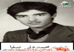 وقتی پرچم پایگاه کماندویی انگلستان به احترام شهید ایرانی نیمه افراشته شد