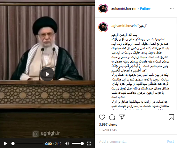 چرا در مسئولیت خود به موقع اقدام نمیکنیم تا خود را سپر ولی امر کنیم! چرا در مسئولیت خود به موقع اقدام نمیکنیم تا خود را سپر ولی امر کنیم!