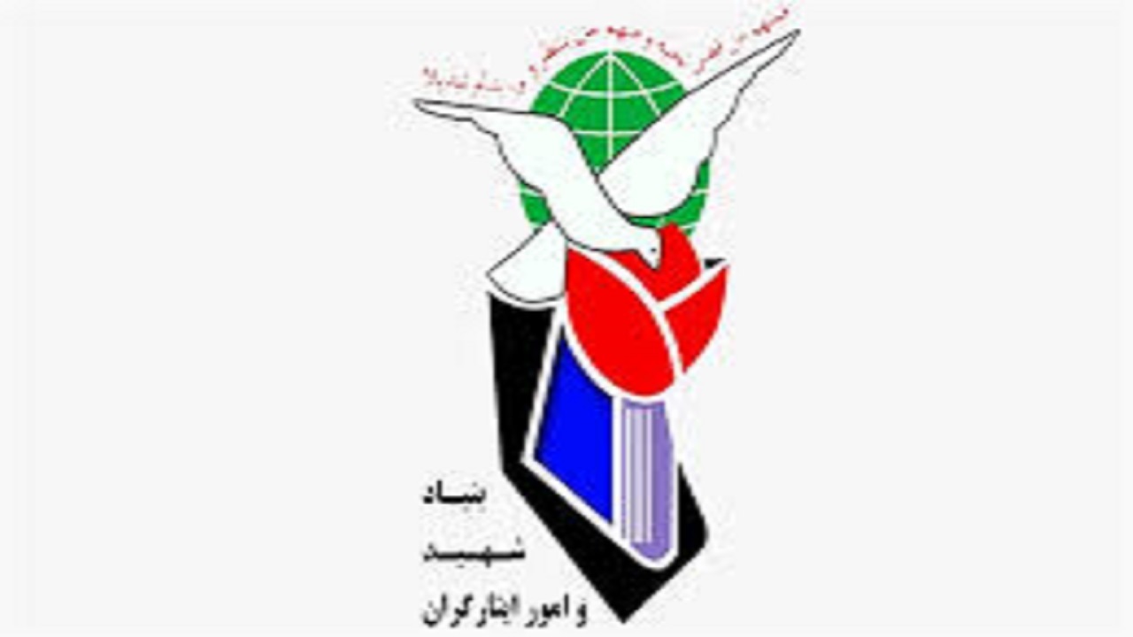 صدور بیانیه بنیاد شهید و امورایثارگران گیلان به مناسبت گرامیداشت  هفته دفاع مقدس