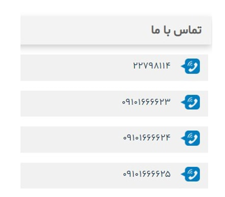 مرکز سرویس و تعمیر بخارشور در تهران