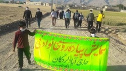 همایش پیاده&zwnj;روی خانوادگی