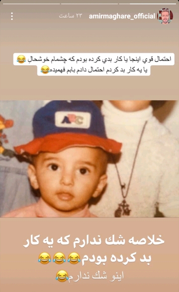 کودکی خواننده ماکان بند