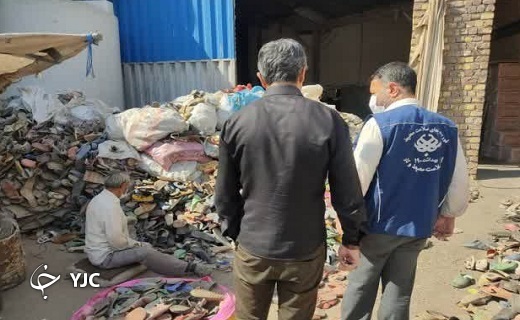 پلمب یک کارخانه کفش در قم به دلیل استفاده از پسماند&zwnj;های بیمارستانی