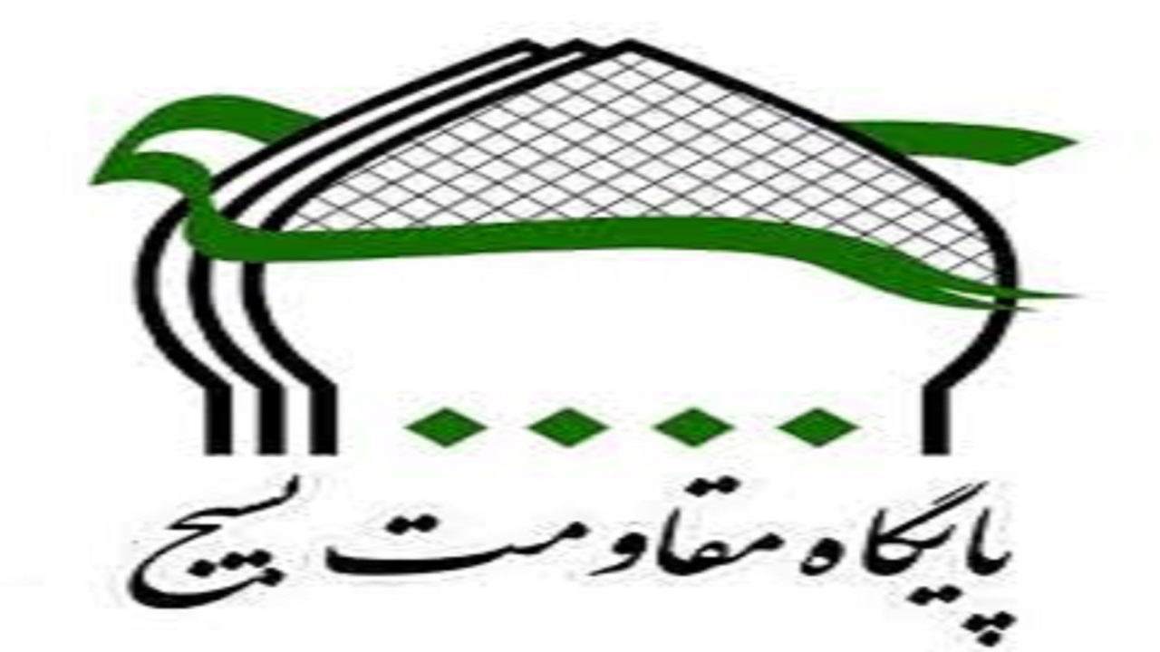 راه اندازی ۱۵ پایگاه بسیج خواهران در تبریز