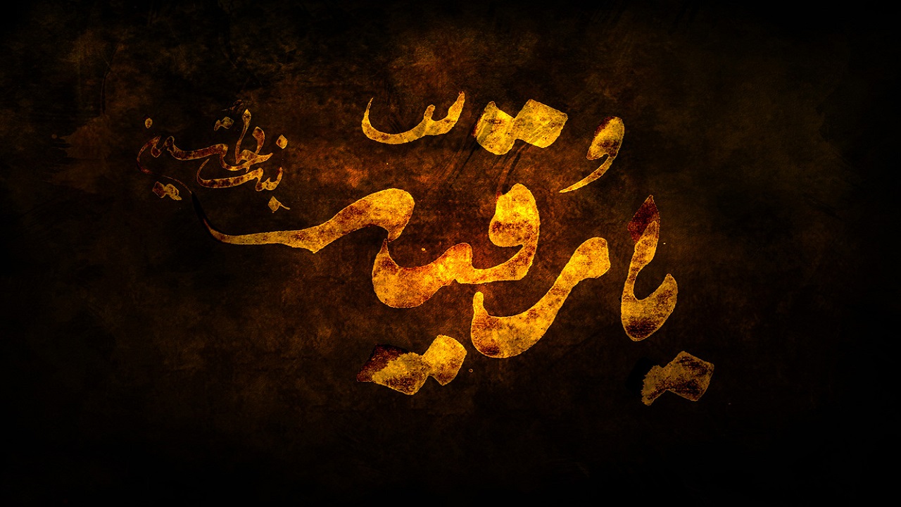سفره حضرت رقیه (س) برای سومین سال برپا شد / ۳۰۰ نقطه دنیا، همزمان نوای یارقیه (س) سر دادند