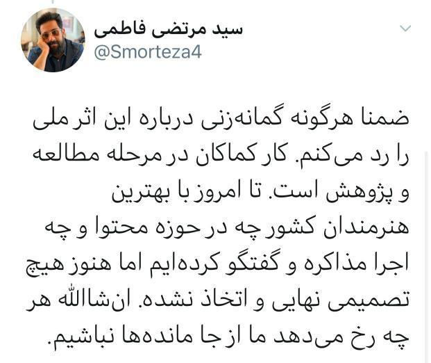 کارگردان سریال سردار سلیمانی انتخاب نشده است