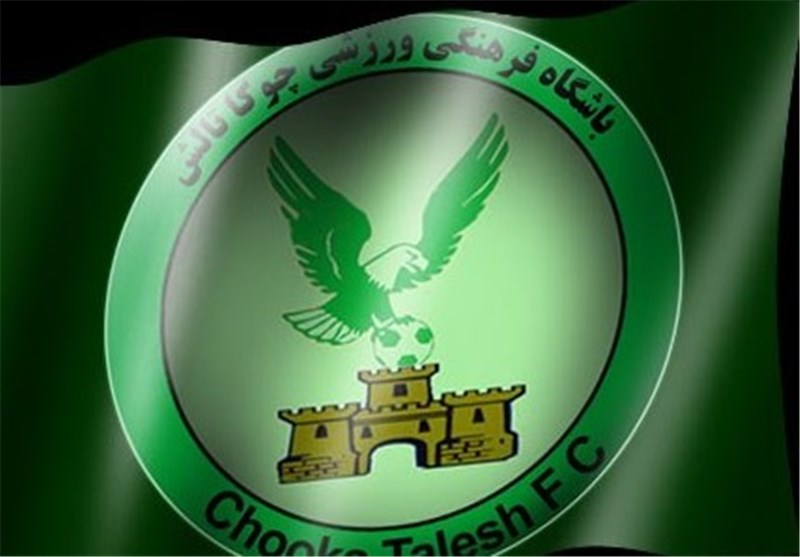 مالک باشگاه چوکای تالش: قهرمانی تیم ما در لیگ ۲ سالم بود/ هدف چوکا لیگ برتری شدن است