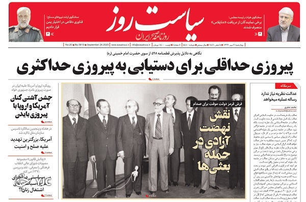 ماجرای غم&zwnj;انگیز &laquo;شاد&raquo; / نشانه&zwnj;های ناامیدی در اردوگاه ترامپ/ عامل پنهان نزول بورس