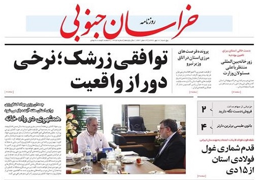 کرونا حریف ماهیرود نشد/