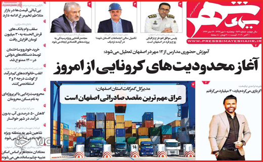 غربت کتاب/پیام دلار برای مسکن/حرف مفت!