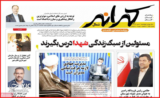 غربت کتاب/پیام دلار برای مسکن/حرف مفت!