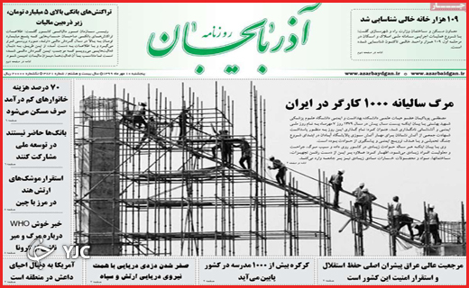 غربت کتاب/پیام دلار برای مسکن/حرف مفت!