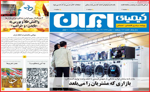 غربت کتاب/پیام دلار برای مسکن/حرف مفت!