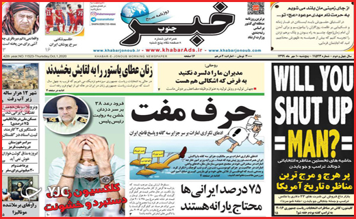 غربت کتاب/پیام دلار برای مسکن/حرف مفت!