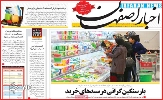 غربت کتاب/پیام دلار برای مسکن/حرف مفت!