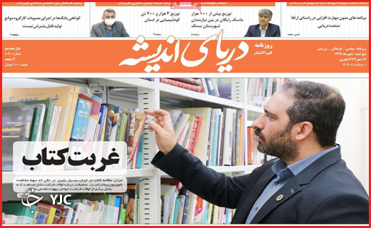 غربت کتاب/پیام دلار برای مسکن/حرف مفت!