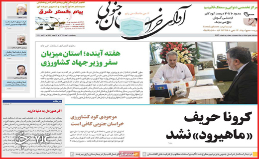 غربت کتاب/پیام دلار برای مسکن/حرف مفت!