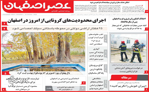 غربت کتاب/پیام دلار برای مسکن/حرف مفت!