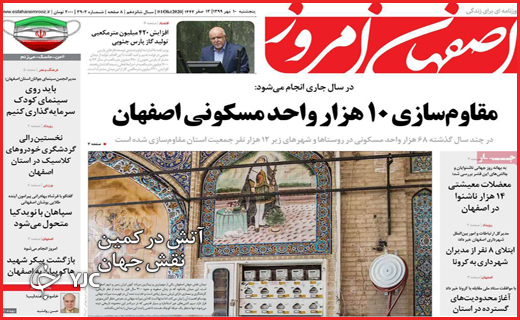 غربت کتاب/پیام دلار برای مسکن/حرف مفت!