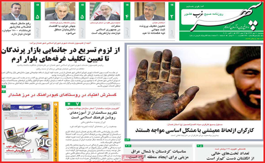 غربت کتاب/پیام دلار برای مسکن/حرف مفت!