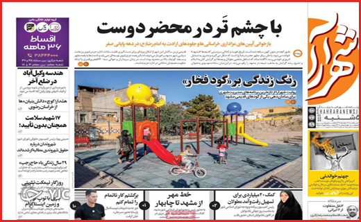 غربت کتاب/پیام دلار برای مسکن/حرف مفت!
