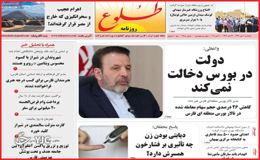 غربت کتاب/پیام دلار برای مسکن/حرف مفت!