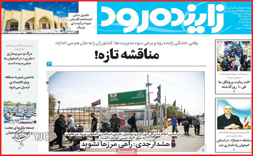 غربت کتاب/پیام دلار برای مسکن/حرف مفت!