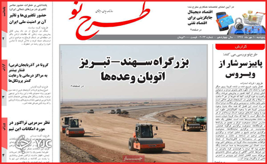 غربت کتاب/پیام دلار برای مسکن/حرف مفت!