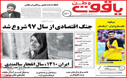 غربت کتاب/پیام دلار برای مسکن/حرف مفت!
