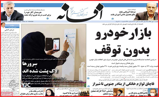 غربت کتاب/پیام دلار برای مسکن/حرف مفت!