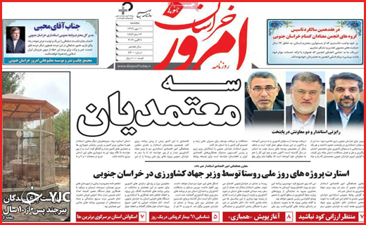 غربت کتاب/پیام دلار برای مسکن/حرف مفت!