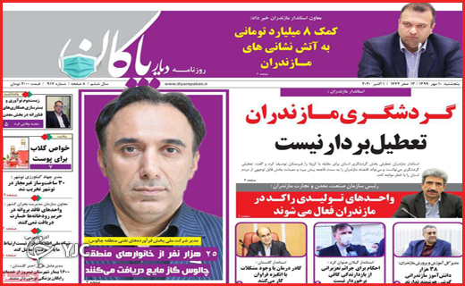 غربت کتاب/پیام دلار برای مسکن/حرف مفت!