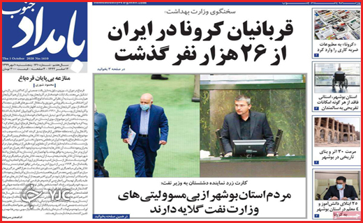 غربت کتاب/پیام دلار برای مسکن/حرف مفت!