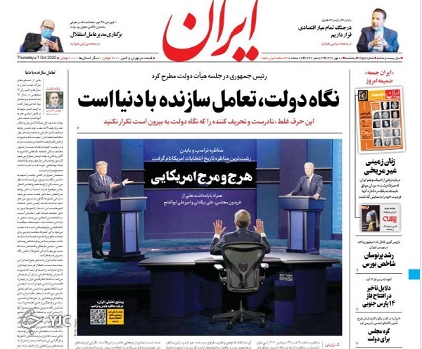 نسل کشی غیررسمی در آمریکا/ پیشتازی تورم مسکن از تسهیلات ۴۰۰ میلیونی/ ورود مقامات قضائی به ماجرای مصادره&zwnj;ها