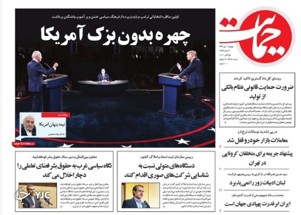 نسل کشی غیررسمی در آمریکا/ پیشتازی تورم مسکن از تسهیلات ۴۰۰ میلیونی/ ورود مقامات قضائی به ماجرای مصادره&zwnj;ها