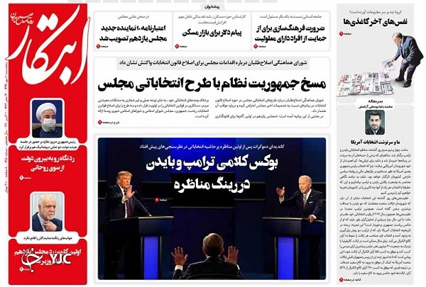 نسل کشی غیررسمی در آمریکا/ پیشتازی تورم مسکن از تسهیلات ۴۰۰ میلیونی/ ورود مقامات قضائی به ماجرای مصادره&zwnj;ها