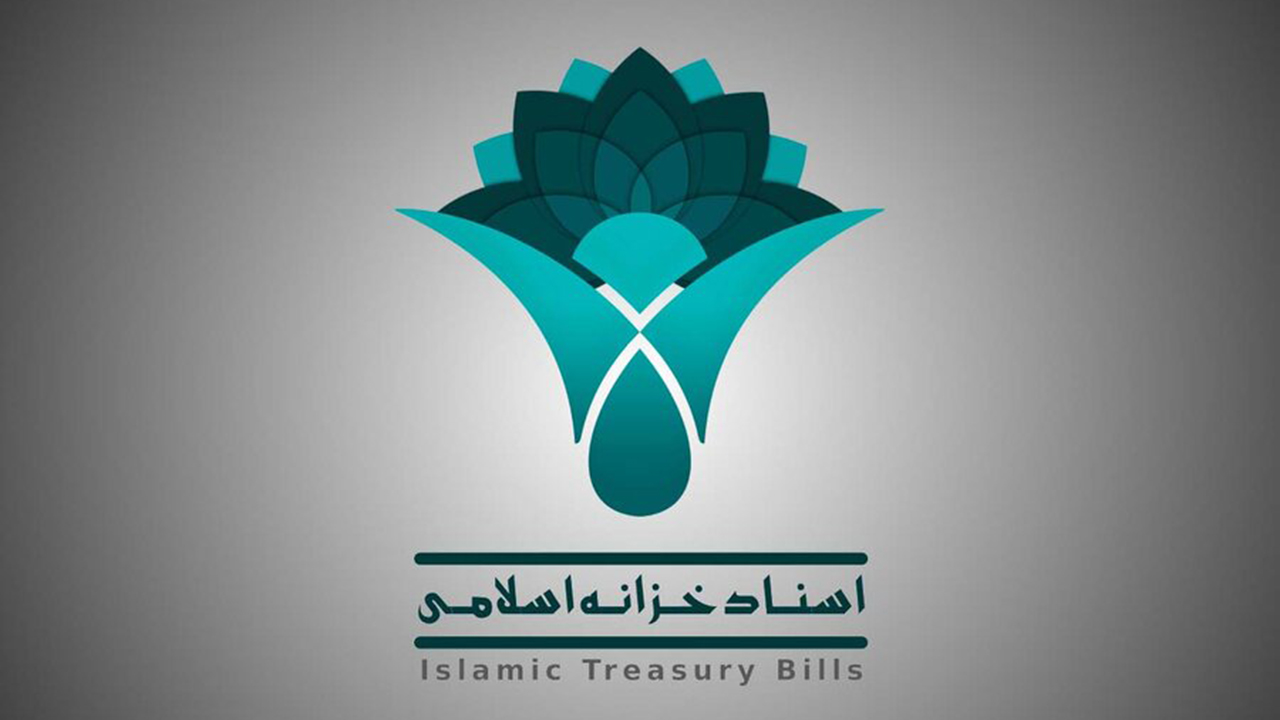 جذب ۹۹ درصدی اعتبارات اسناد خزانه اسلامی در فارس