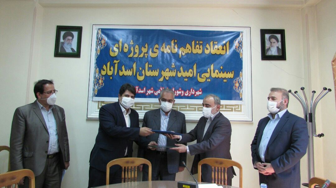 ساخت نخستین پردیس سینمایی استان همدان در اسدآباد