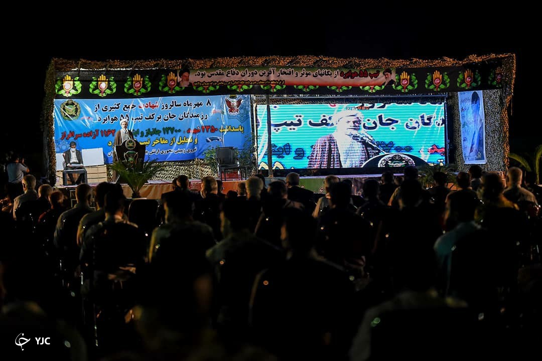 یادواره ۲۳۵۰ شهید تیپ ۵۵ هوابرد برگزار شد