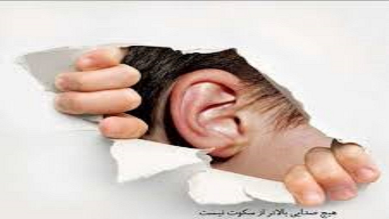 سکوت کلمات در انبوه مشکلات ناشنوایان