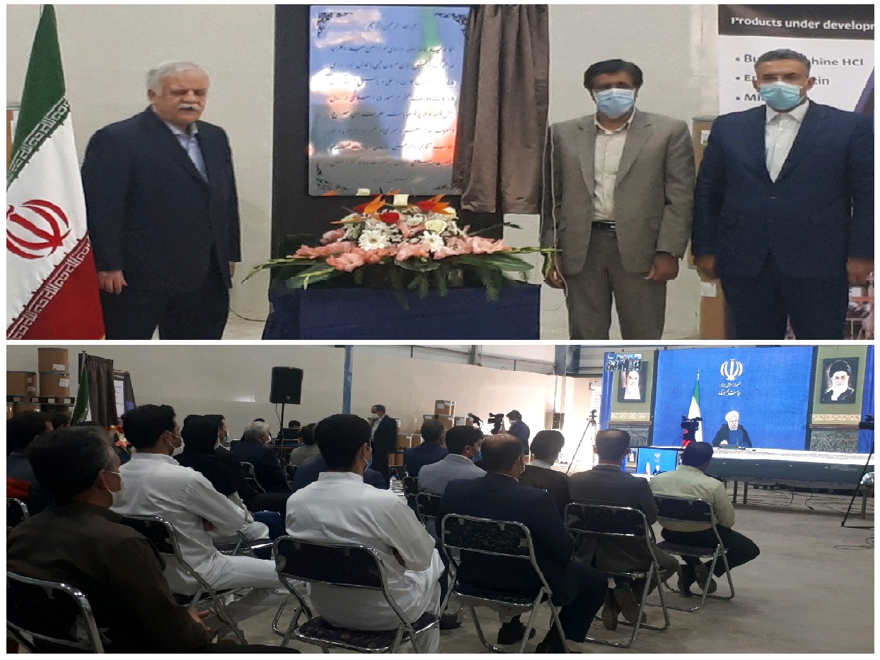 رونمایی از محصول ایرانی ماده اولیه سرترالین هیدروکلراید در ساوه