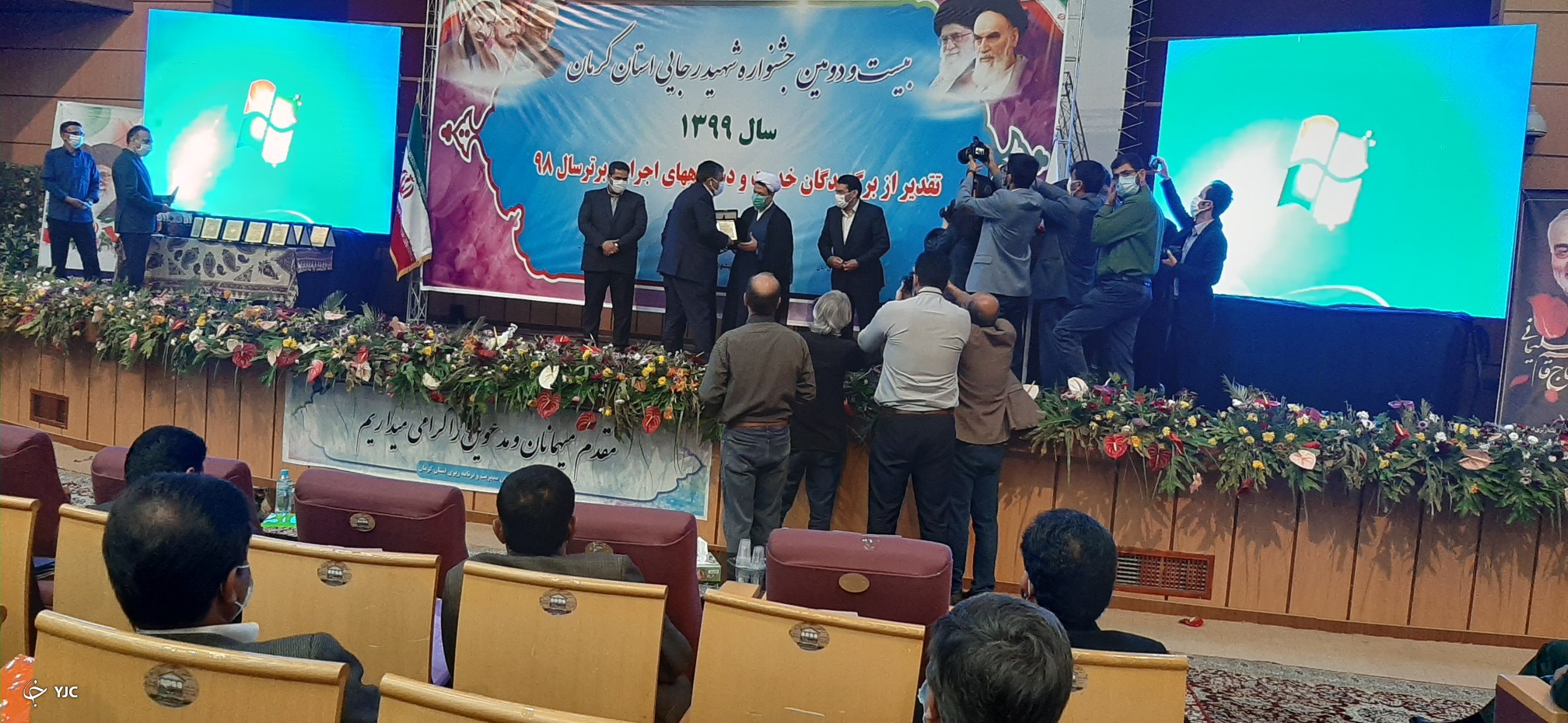 قدردانی از دستگاه های برتر سال 98 قدردانی از دستگاه های برتر سال 98