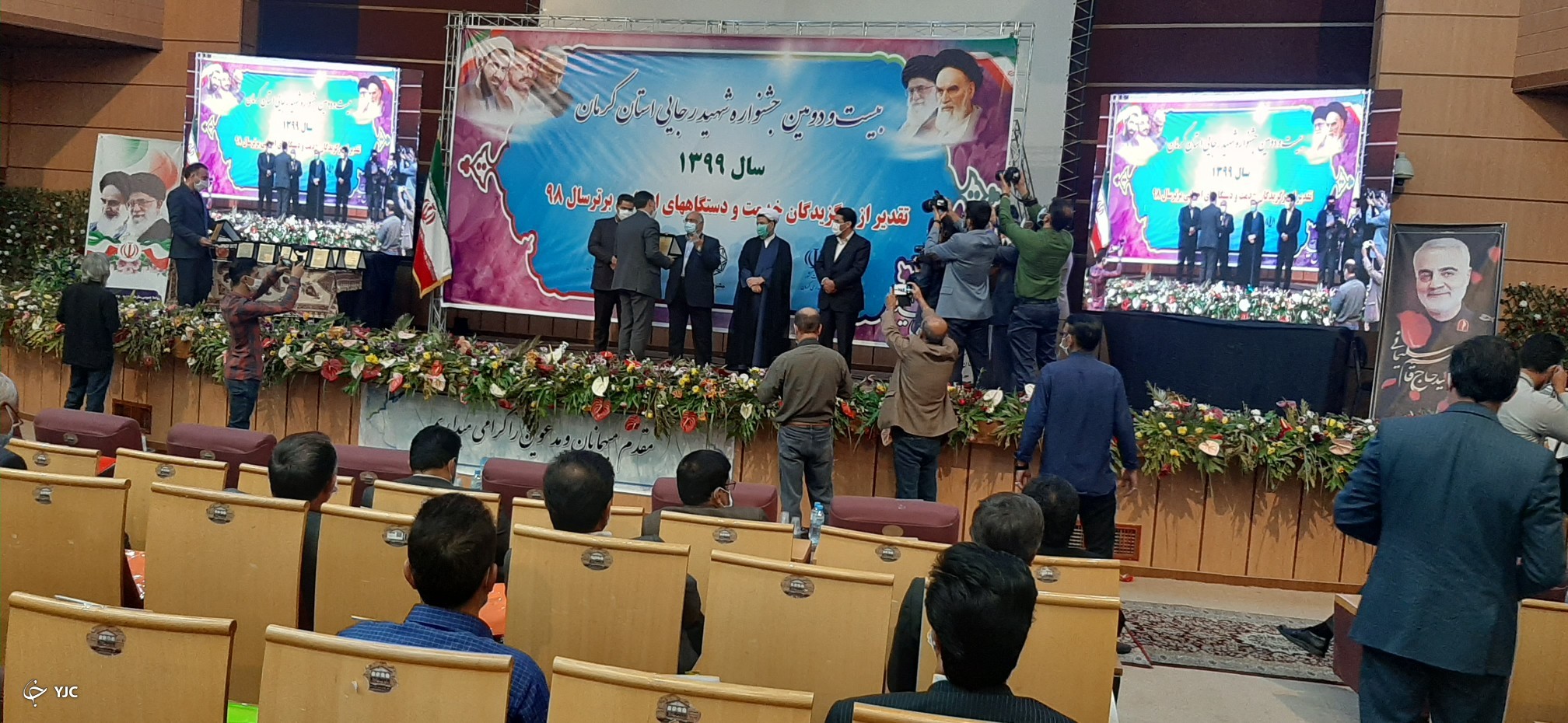 قدردانی از دستگاه های برتر سال 98 