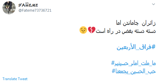 حب الحسین یجمعنا