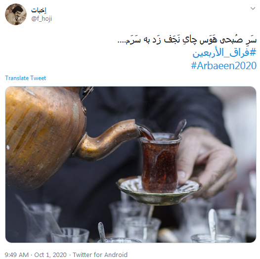 حب الحسین یجمعنا
