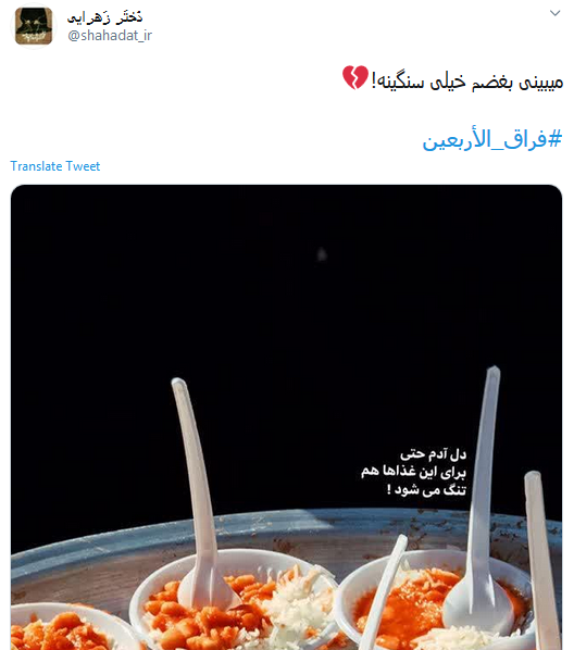 حب الحسین یجمعنا
