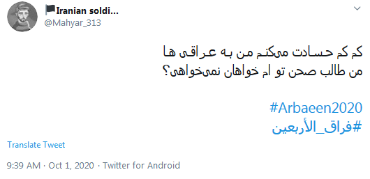 حب الحسین یجمعنا