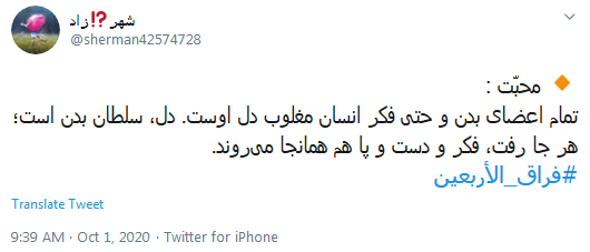 حب الحسین یجمعنا