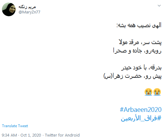 حب الحسین یجمعنا