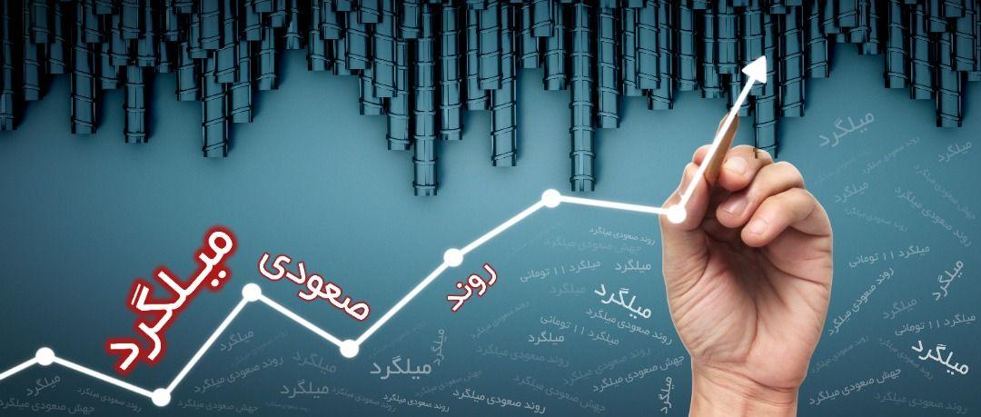 نوسانات بازار فولاد؛ میلگرد ۱۱ تومانی